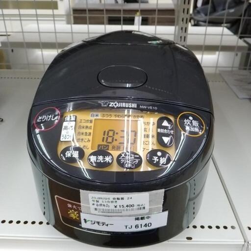 未使用品！ZOJIRUSHI 炊飯器 24年製 5.5合炊き TJ6140