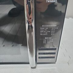 TWINBIRD ツインバード ミラーガラス 電子レンジ DR-D269　近場配達　可の画像