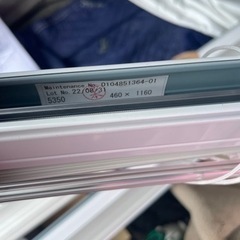 無料　大小ブラインドの画像