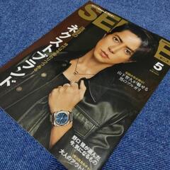【月刊誌】SENSE ﾊﾞｯｸﾅﾝﾊﾞｰ 山下智久 ジャニーズ