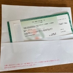フジロックフェスティバル24 3日間通し　リストバンド引換券