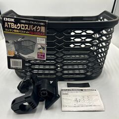 自転車 簡単着脱バスケット かご ATB＆クロスバイク用