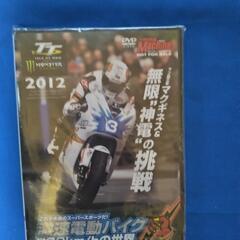 新品 無限 [神電] 檄速バイク