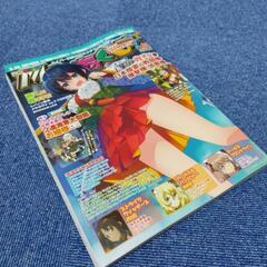 【月刊誌】MC ☆あくしず ﾊﾞｯｸﾅﾝﾊﾞｰ vol.64 ミ...