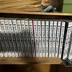 アイアムアヒーロー単行本