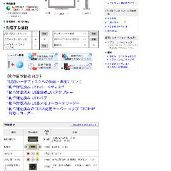 SHARP LC-32R5 32v 液晶テレビの画像