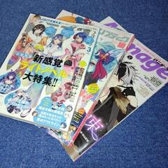 【月刊誌】アニメ系雑誌 3冊 付録無し 