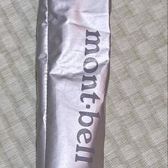 mobtbell 日傘用ケース