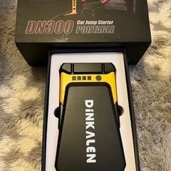 ☆お渡しが決まりました☆ジャンプスターター