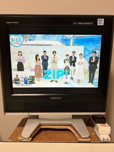 ORION オリオンテレビ15型