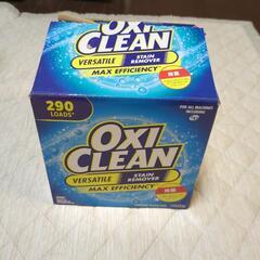 開封済みオキシクリーン