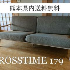 超美品A☆定価155,000円◆crosstime 179 so...