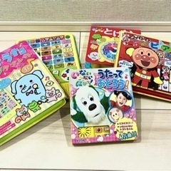 アンパンマン、いないいないばあ音楽絵本