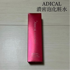 新品　定価5800円　アディカル ADICAL レチノモイストバブルローション 化粧水 の画像