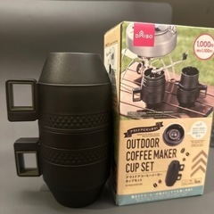ダイソー　コーヒーメーカー　カップセットの画像