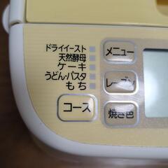ナショナル　　ホームベーカリー（餅つき機能）の画像