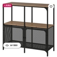 ゆうじ様 専用】IKEA フィエルボ FJÄLLBO シェルフユニット 棚