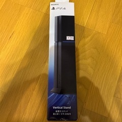 PS4初期型