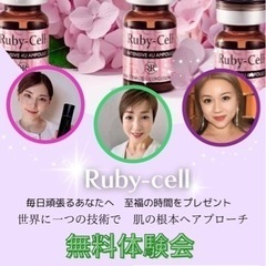 ドライヘッドスパ体験