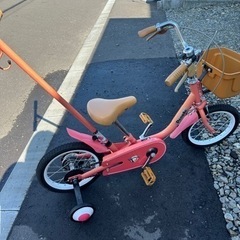 『 お話中』peopleかじとり式自転車