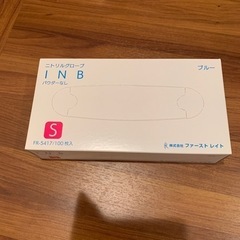 譲渡先決まりました