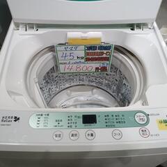 配送可【ヤマダ】4.5K洗濯機★2019年製　分解クリーニング済/6ヶ月保証付　管理番号11407