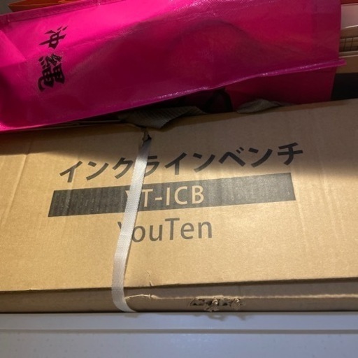 【新品・未開封】YouTenトレーニングベンチ