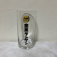 貰ってください！グラス の画像