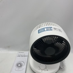 山善 サーキュレーター KS-C23AC15 ホワイトの画像