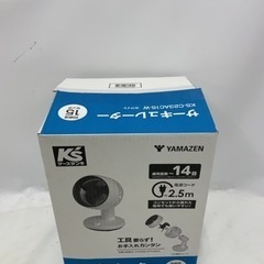 山善 サーキュレーター KS-C23AC15 ホワイト