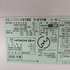【差し上げます】【無料】日立製の大型冷蔵庫です。家電 キッチン家...