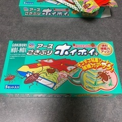 ごきぶりホイホイの画像