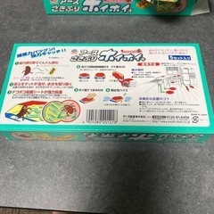ごきぶりホイホイの画像