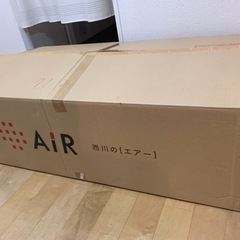 【美品】西川AiR SI［エアーエスアイ］マットレス（セミダブルサイズ）の画像