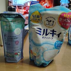 未使用　ボディソープ、リンスインシャンプー