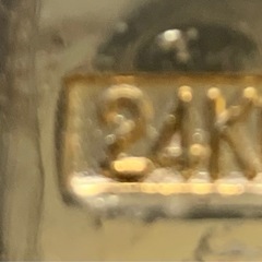 茶道具 茶釜 風炉釜 金色 緣起物　ゴールドの画像