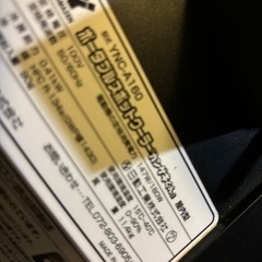 スポットクーラー　値引き
