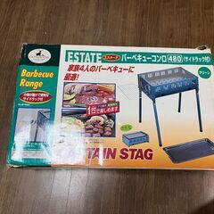 キャプテンスタッグ　CAPTAIN STAG エスターテ バーベ...