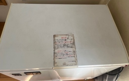 大型冷凍庫 業務用