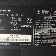 シャープ  液晶 50インチの画像