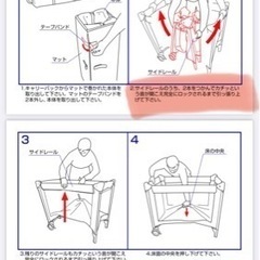 プレイヤードの画像