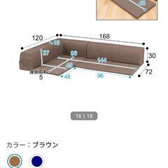 ニトリ　ローソファ　ブラウン　ソファ