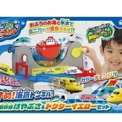 おふろでミニカー　はやぶさ　　ドクターイエロー