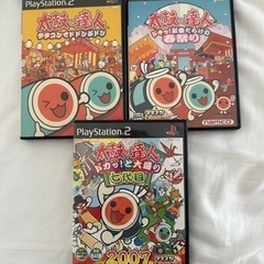 太鼓の達人