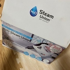 【お話中】スチームアイロン