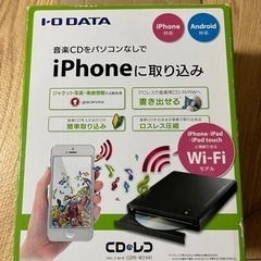 【お話中】CDレコ