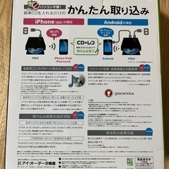 【お話中】CDレコの画像