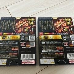 お試しにいかが？極 麻婆豆腐の素×2箱の画像