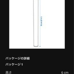 USED  　IKEA イケアテーブル　120センチ×80センチ　ブラック　黒の画像