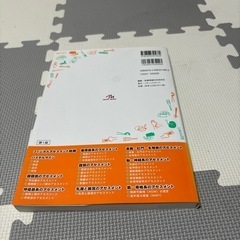 【美品】フィジカルアセスメントがみえる【交渉○】の画像
